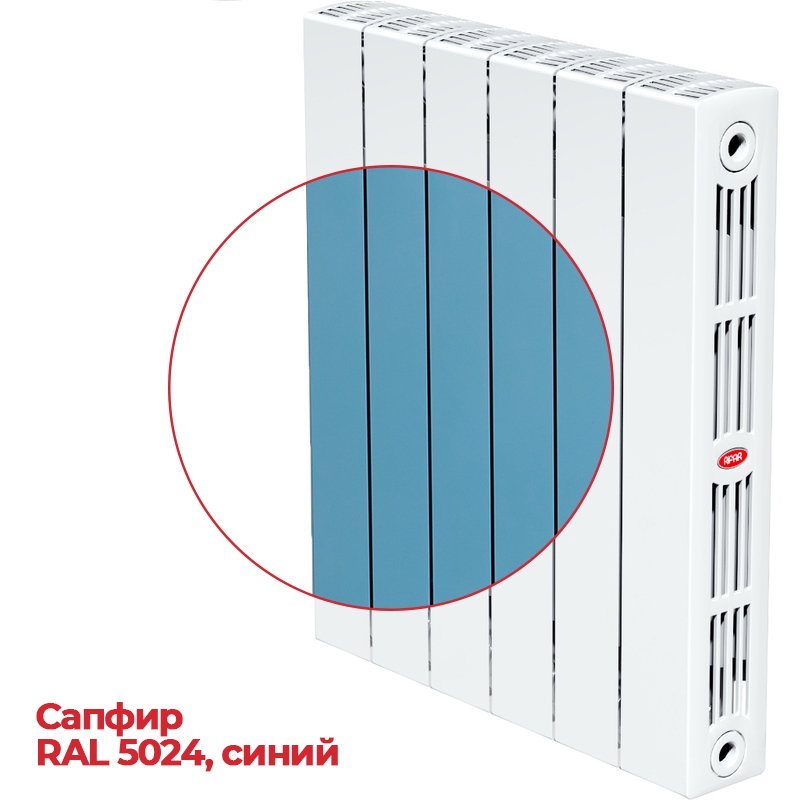 Supremo 500 10 секций (Сапфир)