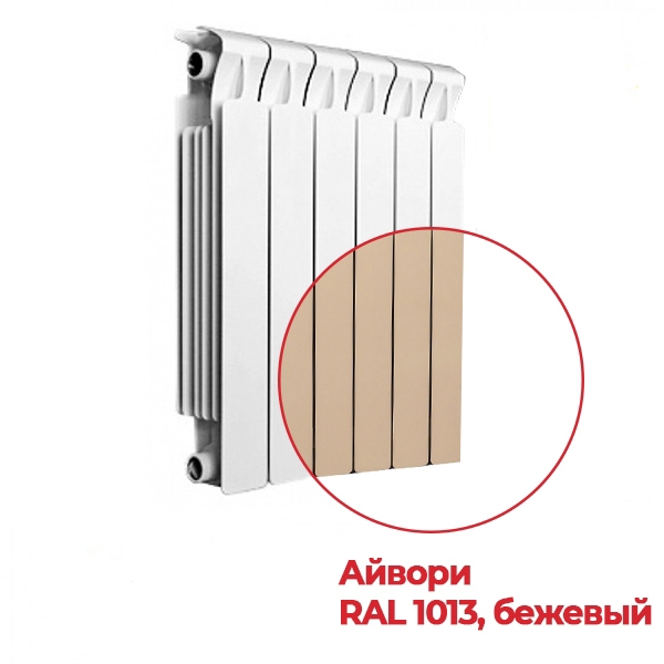 Monolit 500 12 секций (Айвори)